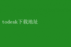 ToDeskصַȫ