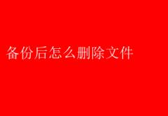 ɺΰȫЧɾԴļָ