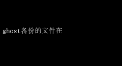 Ghostļ洢λý
