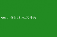 QNAPݷػLinuxļ