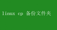 Linuxʹcpļм