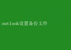 Outlookļָ