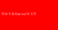 MySQLļָ