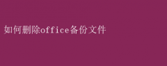 ɽ̳̣ɾOfficeļ