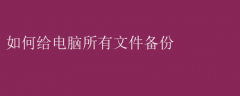 ļȫݣղ裡