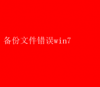 Win7ļ