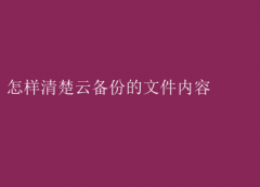һƱļɹ洢ռ