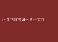 ԭǰЧļȫ