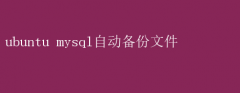 UbuntuϵͳMySQLݿԶָ