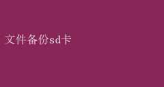 SDļݣݰȫؼ