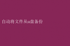 UļԶݣɹ