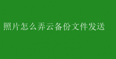 ƬƱ뷢ͽ̳